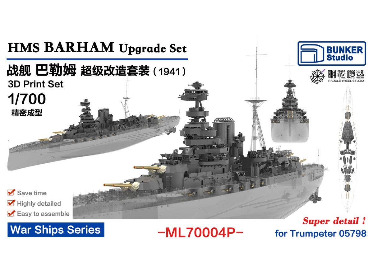 HMS BARHAM Up-grade Set (1941)