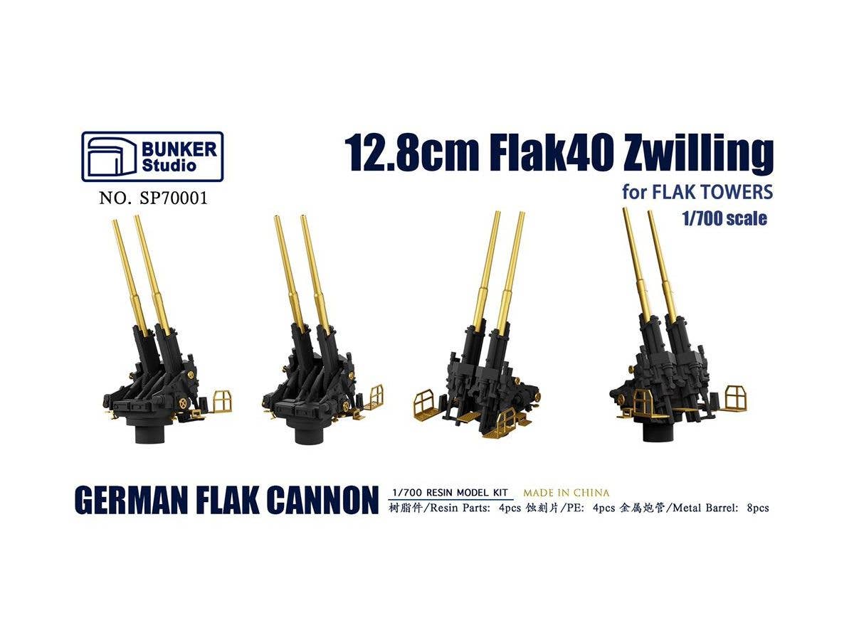 German 128Mm Flak 40 Twin Anti-Aircraft Gun (for Flak Tower)