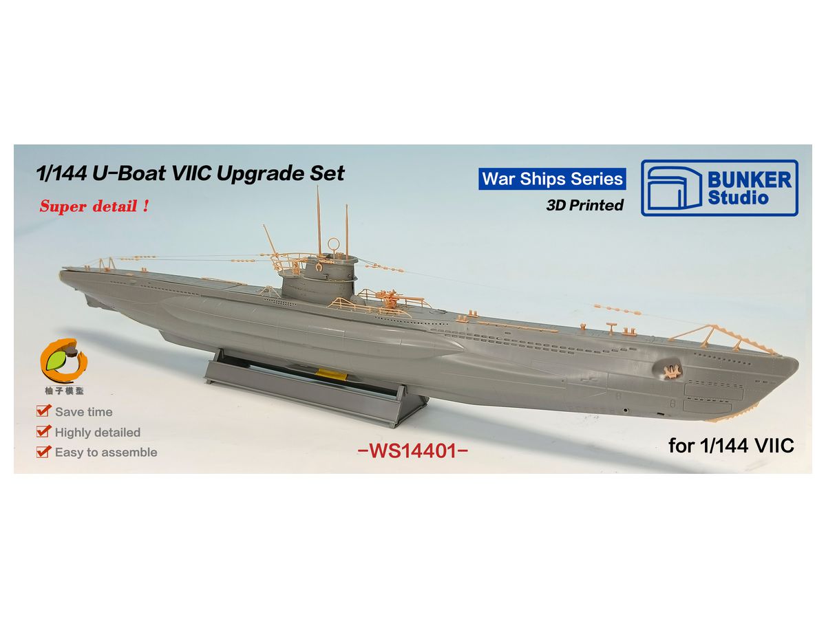 U-Boat VIIC Upgrade Set (for Trumpeter 05912)