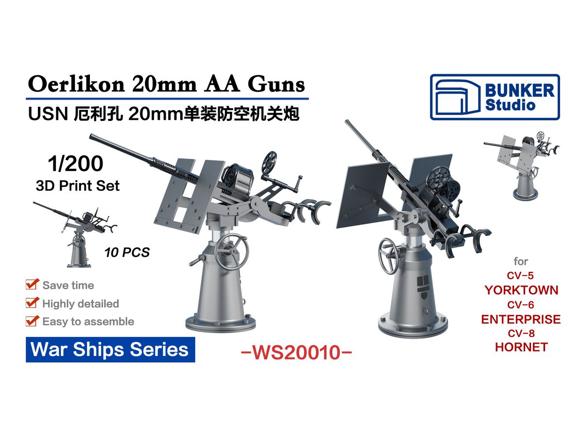 USN Oerlikon 20mm AA Guns (Early Type )