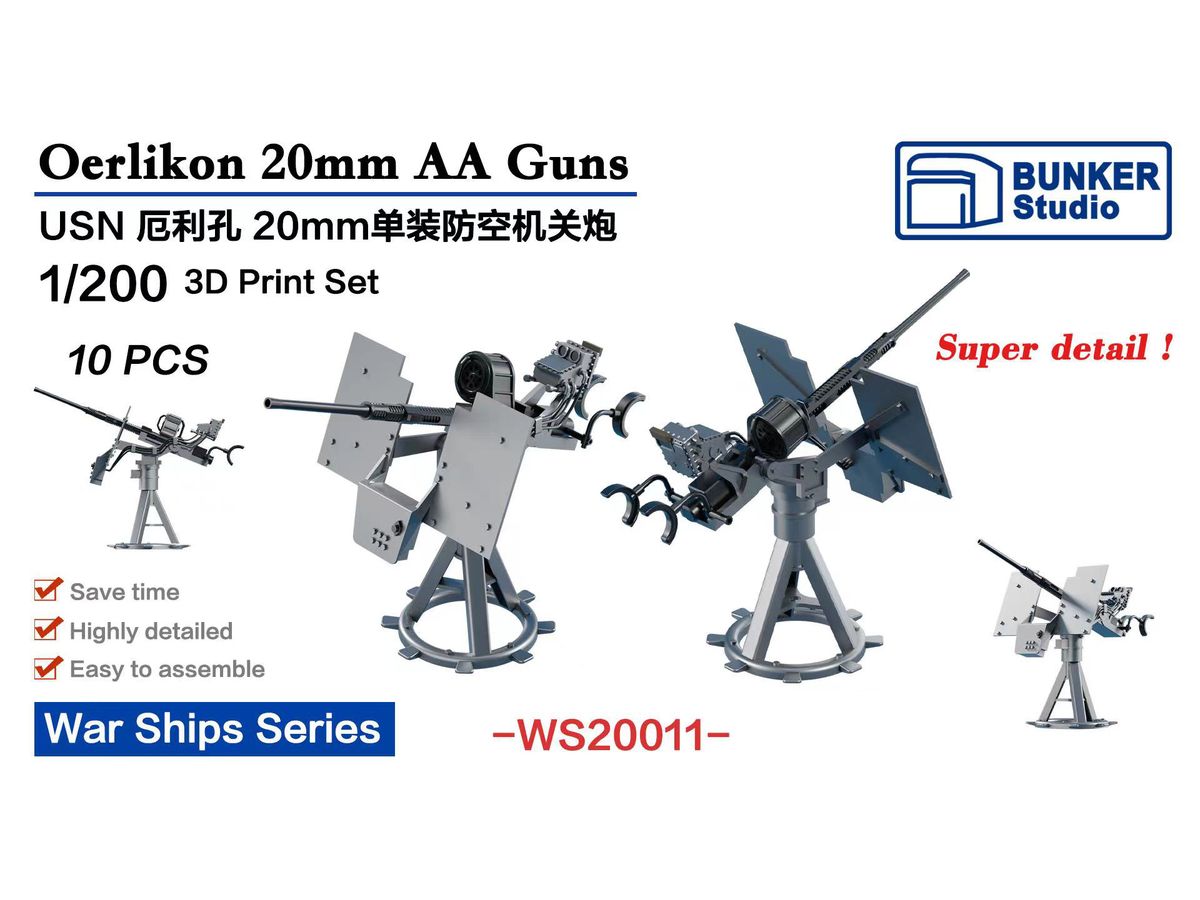 USN Oerlikon 20mm AA Guns (Tripod)