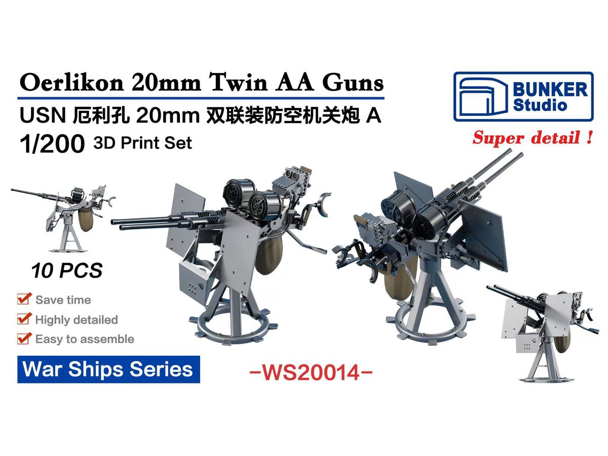 USN Oerlikon 20mm Twin AA Guns A