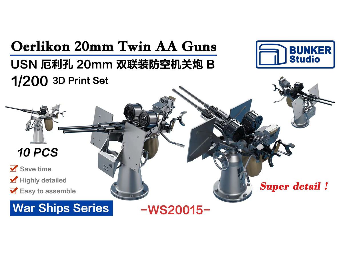 USN Oerlikon 20mm Twin AA Guns B