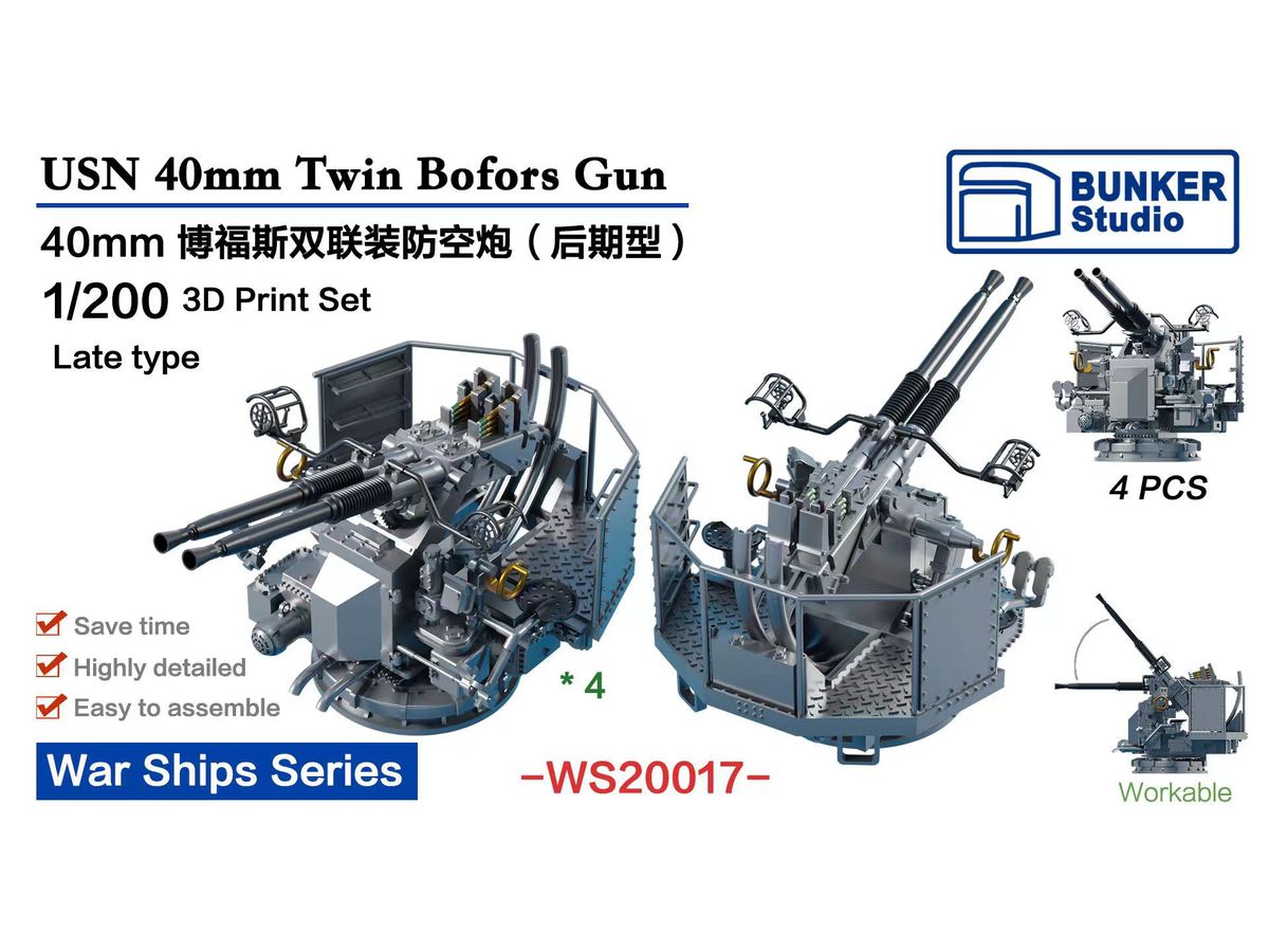 USN 40mm Twin Bofors  Gun (Late Type) with Shield