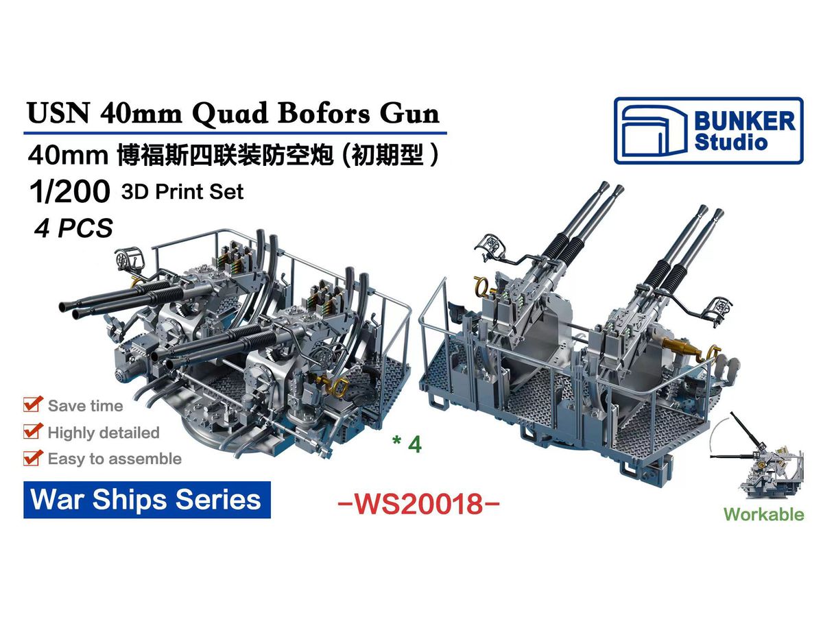 USN 40mm Quad Bofors  Gun