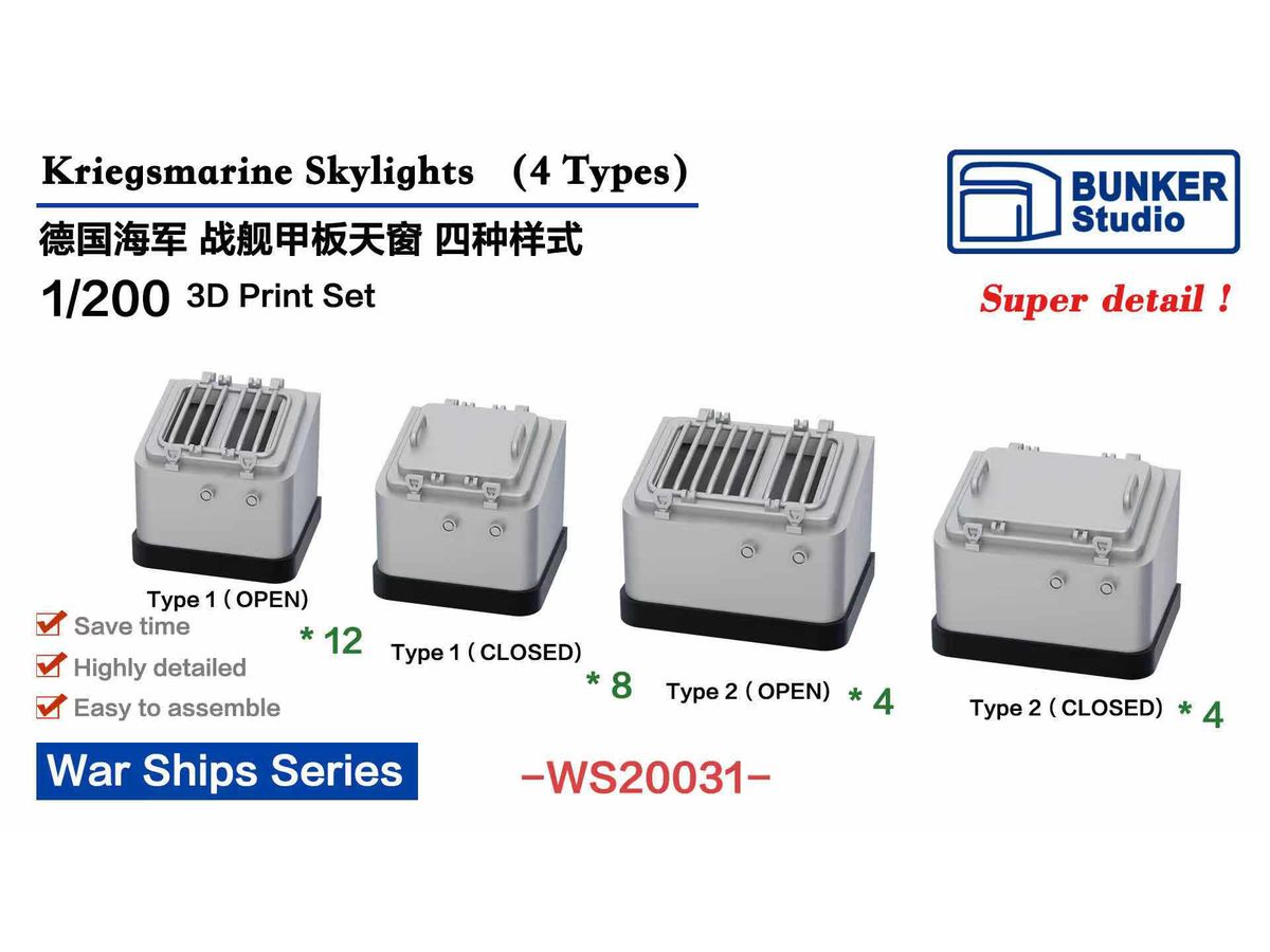 DKM Skylights (4 Types)