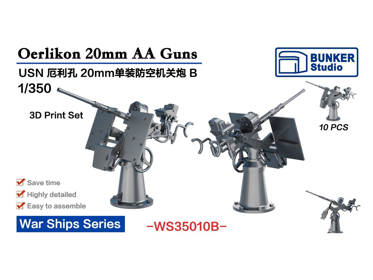 USN Oerlikon 20mm AA Guns B