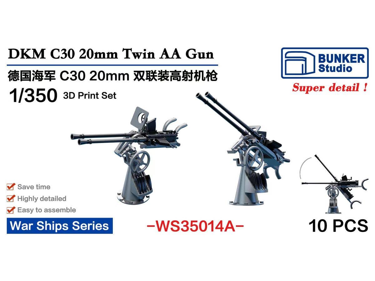 DKM 20mm Flak C 30 Twin AA guns