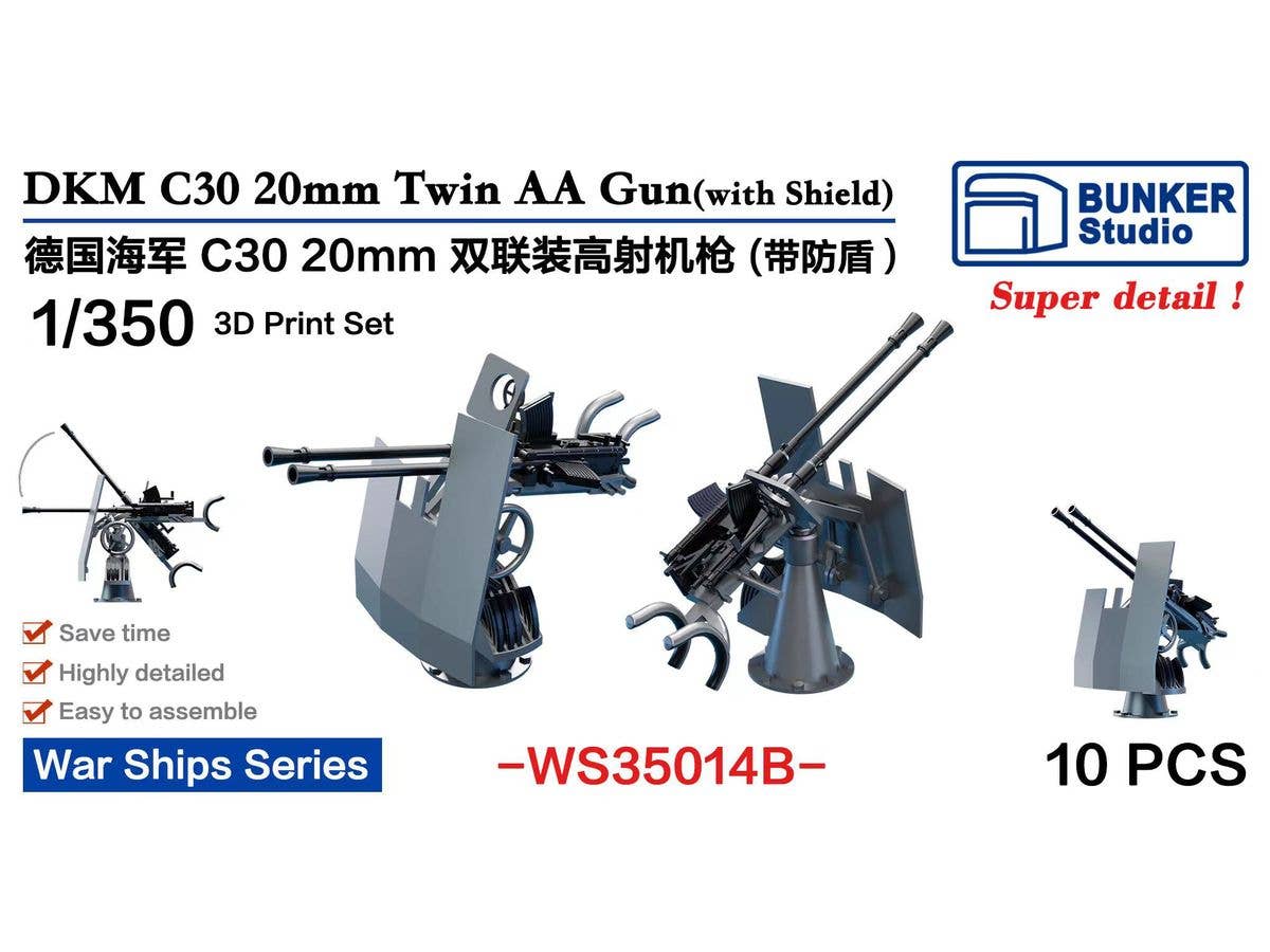 DKM 20mm Flak C 30 Twin AA guns with Shield