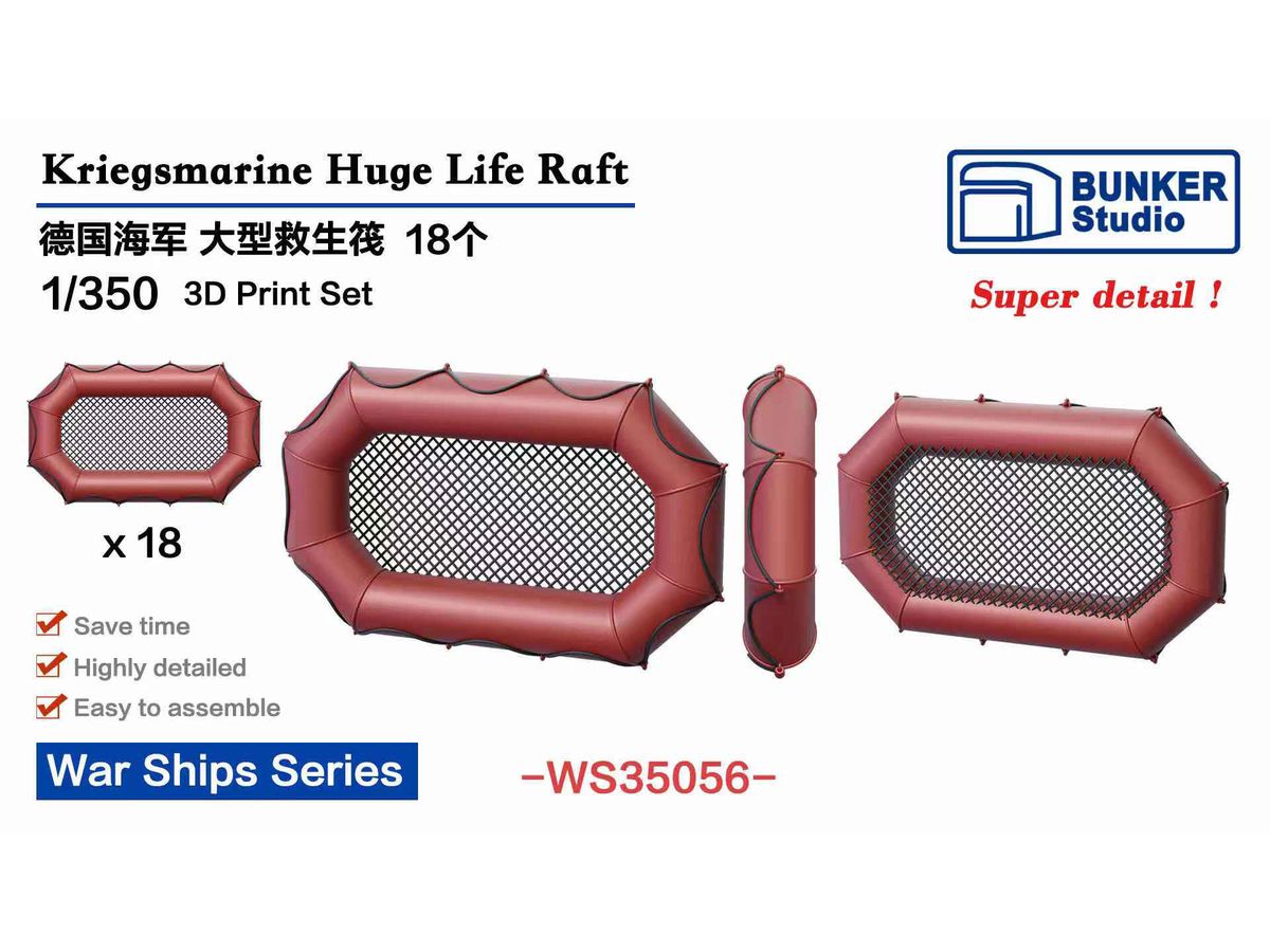 DKM Huge Life Raft