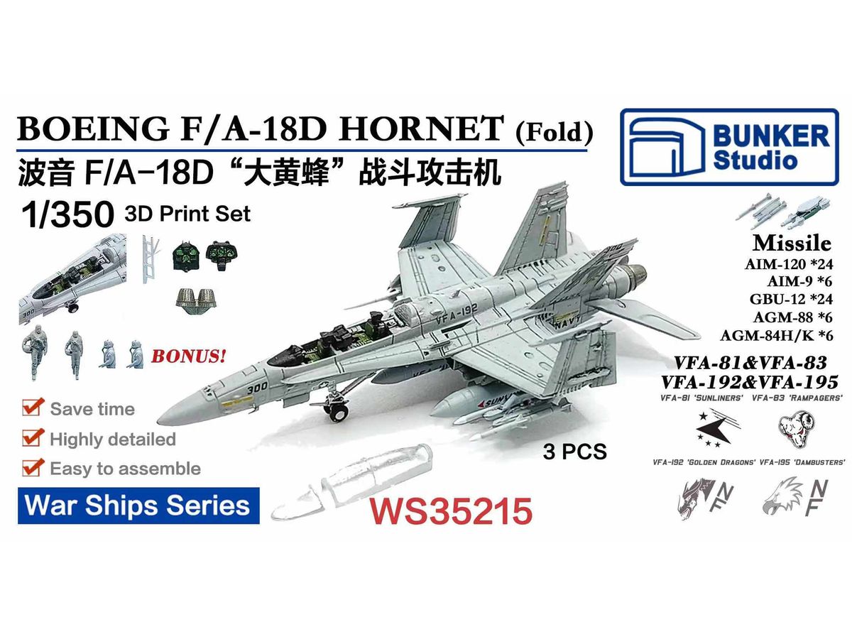 BOEING F/A-18D HORNET (Folded)
