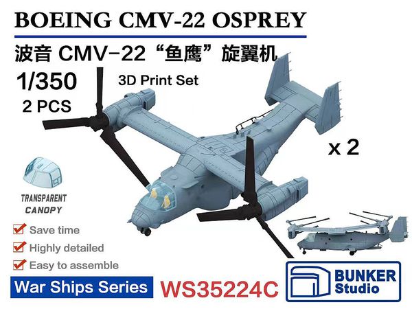 USN CMV-22 OSPREY