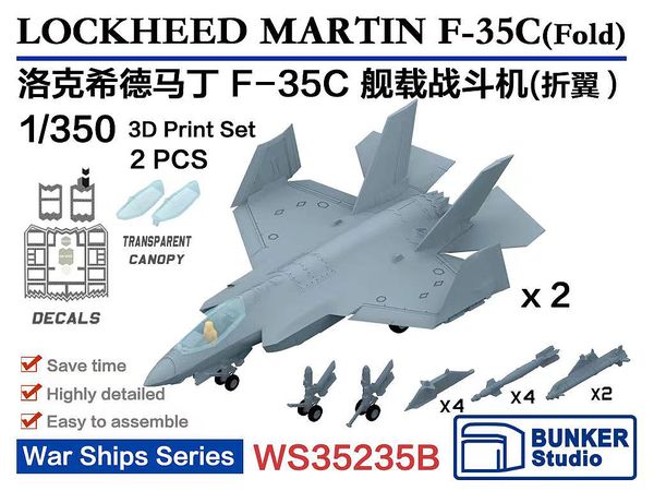 USN LOCKHEED MARTIN F-35C(Folded)
