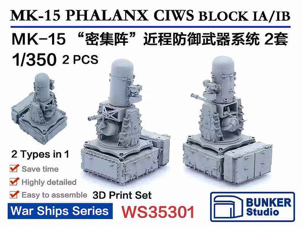 MK15 PHALANX CIWS BLOCK IA/IB