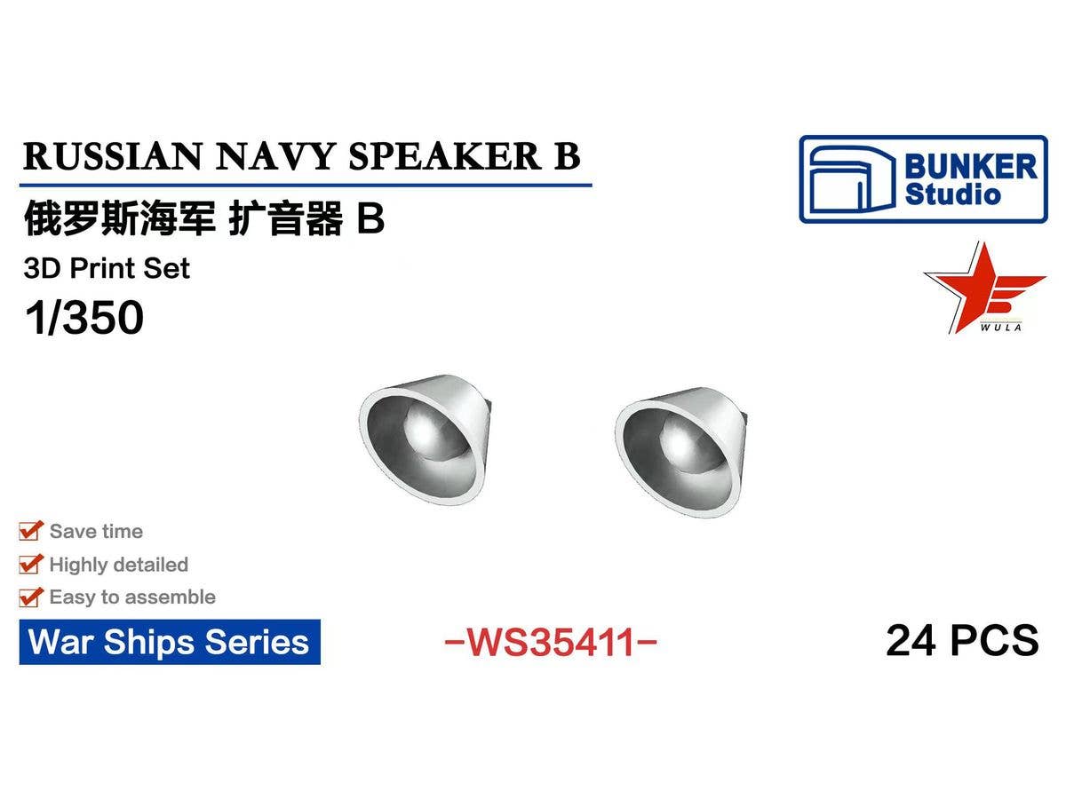 Russian Navy Speaker B