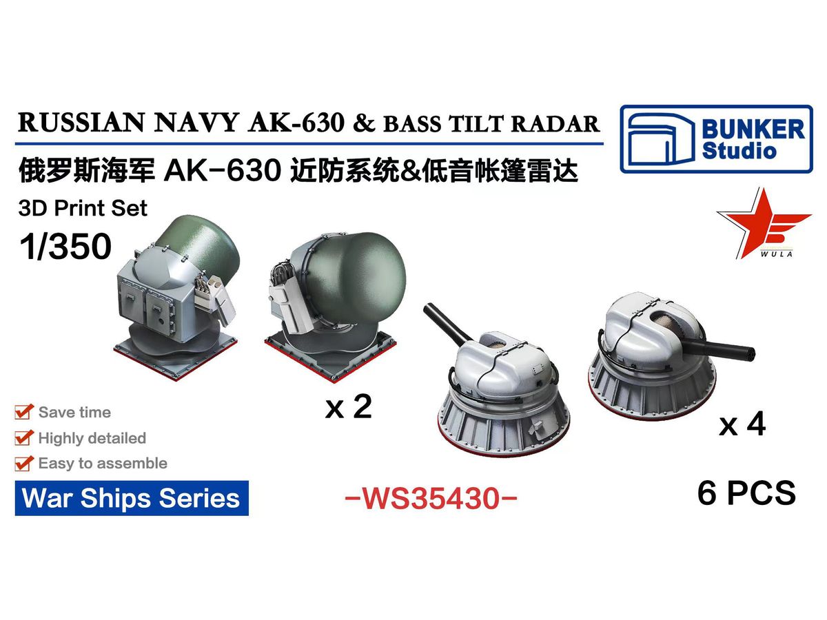 Russian Navy AK-630 & BASS TILT Radar