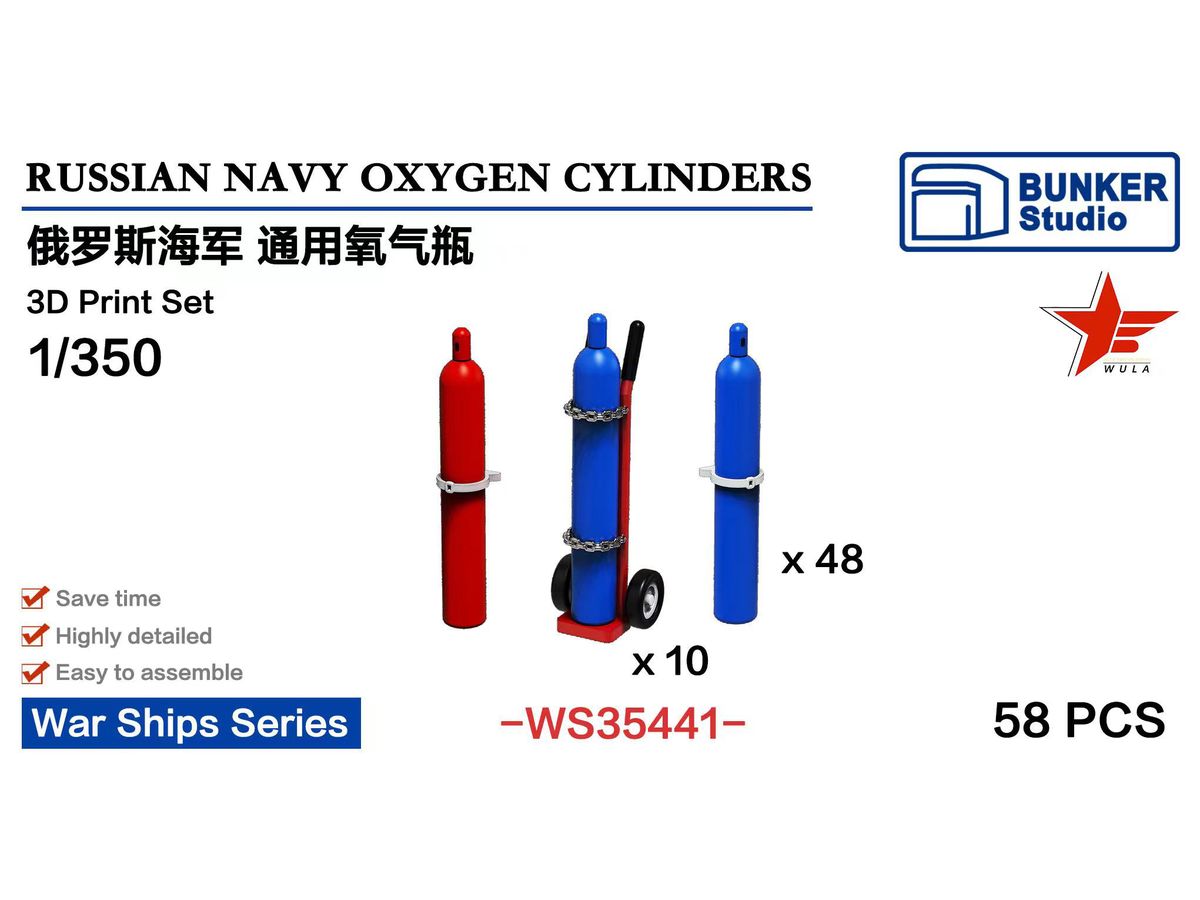 Russian Navy Oxygen Cylinders Set