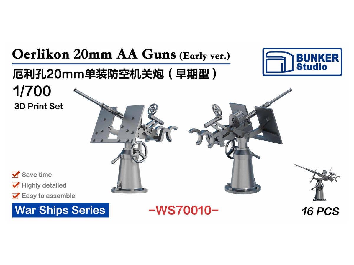 USN Oerlikon 20mm AA Guns (Early ver.)