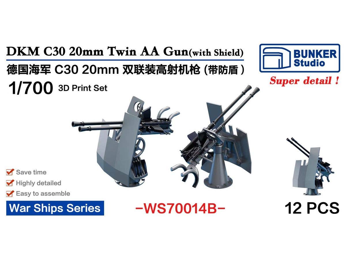 DKM 20mm Flak C 30 Twin AA guns with Shield