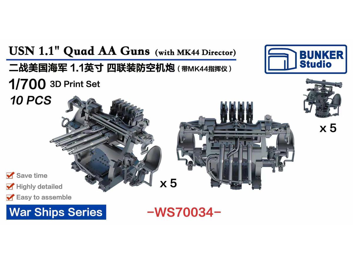 USN 1.1'' Quad AA Guns (with MK44 Director)
