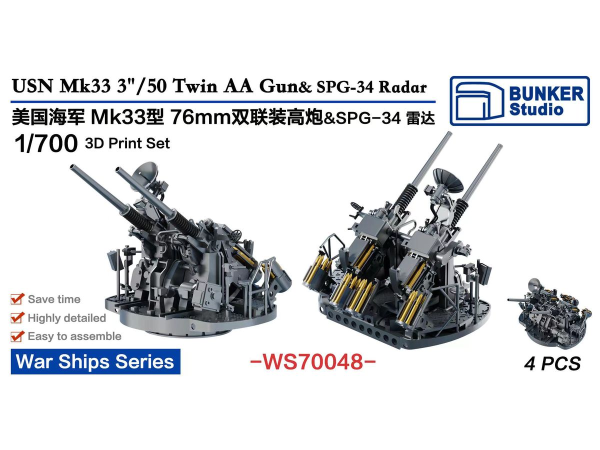 USN 3''/50 Mk33 Twin AA Guns & SPG-34 Radar