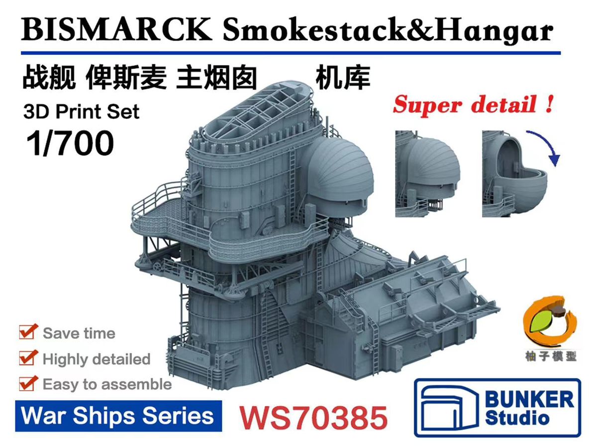 BISMARCK Smokestack&Hangar