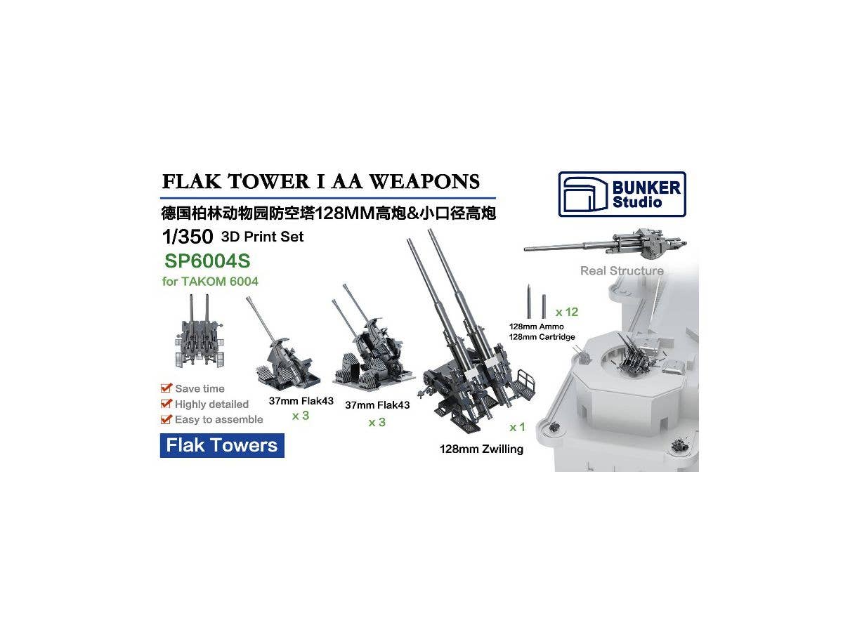 German Flak Tower I Berlin Zoo Tower Flak Tower Set (For TAKOM TKO6004)