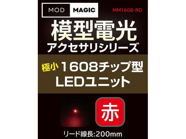 Mokeidenko Ultra-Small 1608 Chip Type LED Unit Red