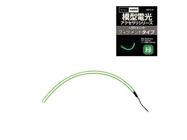Mokeidenko LED Unit, Filament Type, Green