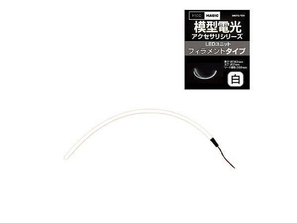 Mokeidenko LED Unit, Filament Type, White