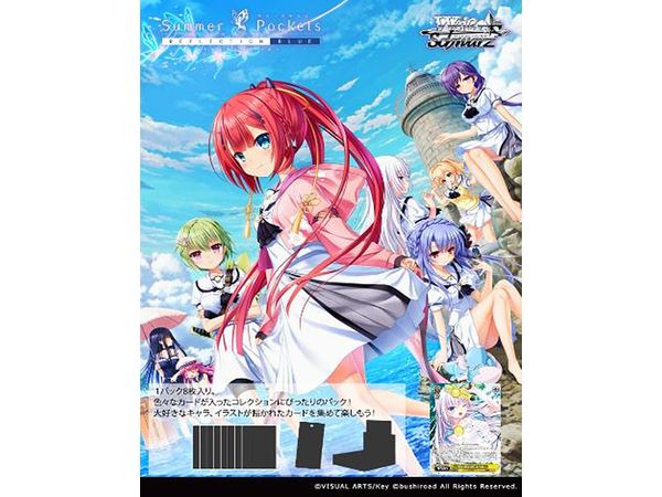 Summer Pockets Reflection Blue Re:Edit Weiss Schwarz Booster Pack 1Box 12Pcs