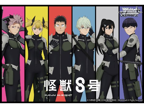 Kaiju No. 8: Weiss Schwarz Booster Pack 1Box 12Pcs