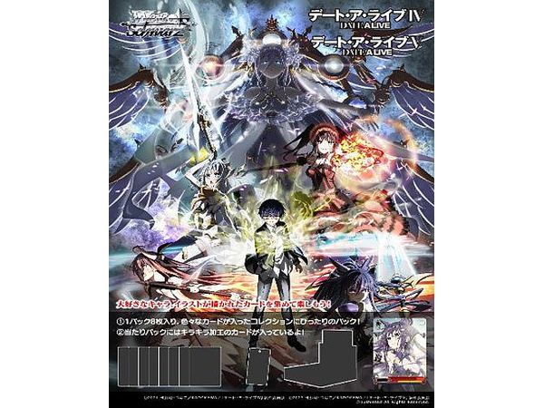 Date A Live Vol.3: Weiss Schwarz Booster Pack: 1Box (12pcs)