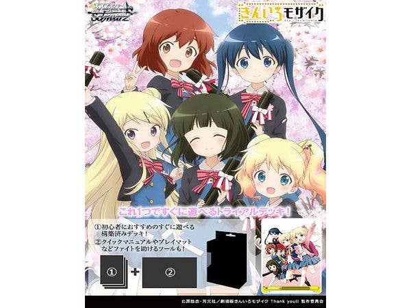 Kin-Iro Mosaic 15Th Anniversary: Weiss Schwarz Trial Deck