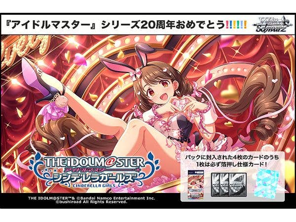 The Idolm@Ster Cinderella Girls: Weiss Schwarz Premium Booster 1Box 6Pcs