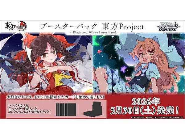 Touhou Project Black And White Lotus Land.: Weiss Schwarz Booster Pack 1 Box 10Pcs
