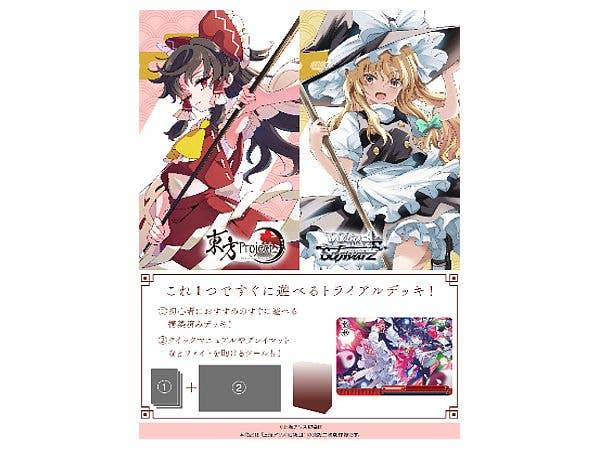 Touhou Project Black And White Lotus Land.: Weiss Schwarz Trial Deck