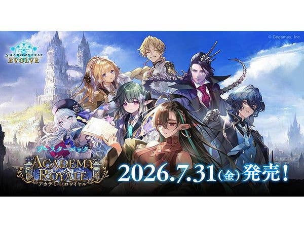 Academy Royale: Shadowverse EVOLVE Booster Pack 1 Box (12 packs)