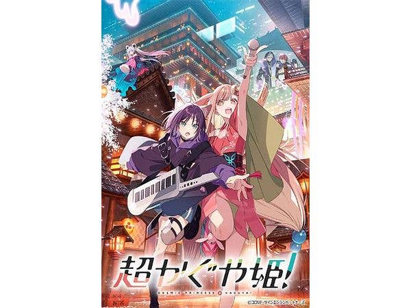 Super Princess Kaguya!: Bushiroad Trading Card Collection Clear: 1Box (20pcs)