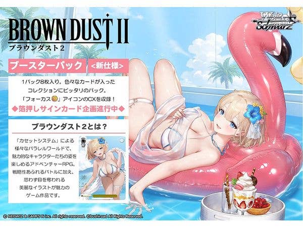 Brown Dust 2: Weiss Schwarz Booster Pack 1Box 10pcs