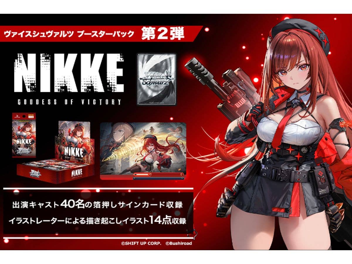 Weiss Schwarz Booster Pack Goddess of Victory: Nikke Vol.2 1Box 10pcs