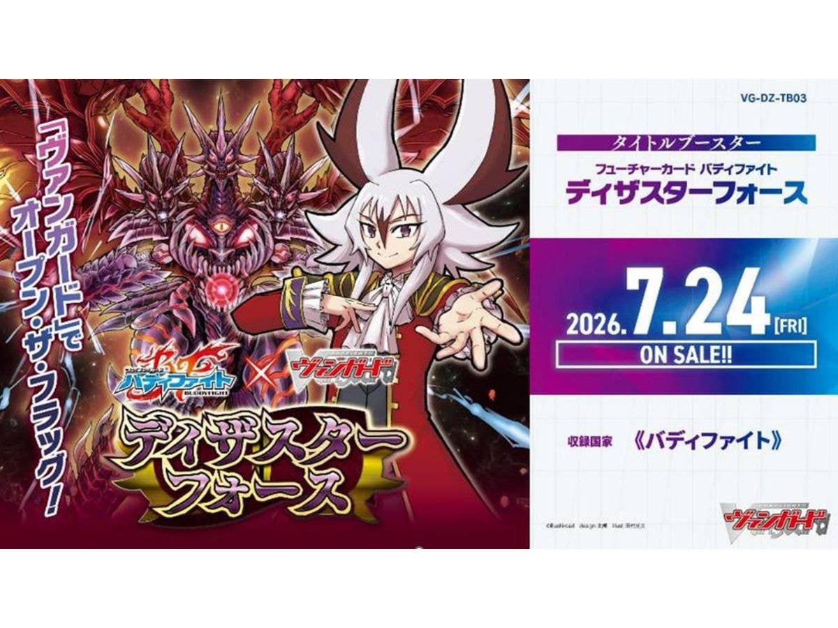 Cardfight!! Vanguard: VG-DZ-TB03 Title Booster Future Card Buddyfight Disaster Force: 1Box (12pcs)