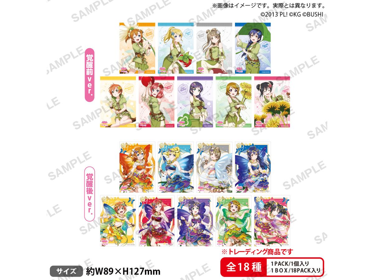 Love Live! School Idol Festival: Trading Bromide u's Fairy Tale Ver. 1Box 18pcs