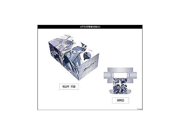 StellaSola: Bushiroad Storage Box Collection V2 Vol.423 StellaSola: Seeking the Strongest