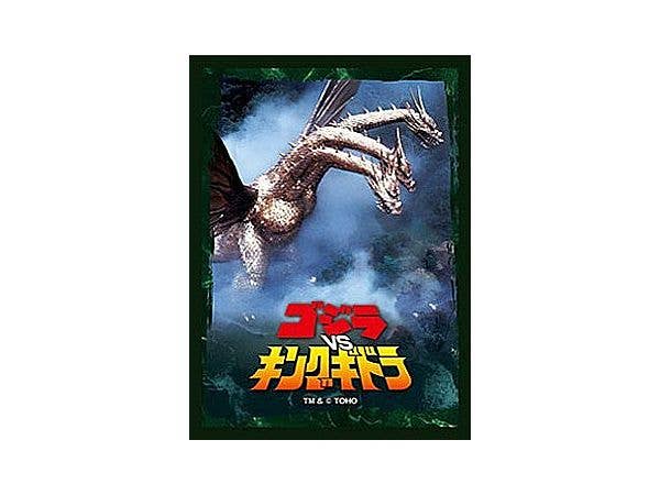 Godzilla: Bushiroad Sleeve Collection High Grade Vol. 5264 King Ghidorah (1991)