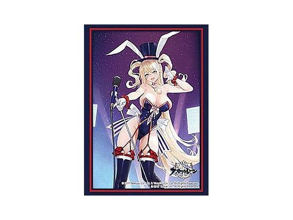 Azur Lane: Bushiroad Sleeve Collection High Grade Vol. 5282 Guam Charming Staging Ver.
