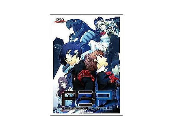 Persona: Bushiroad Sleeve Collection High Grade Vol. 5307 Persona 30th Persona 3 Portable