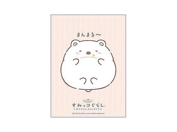 Sumikko Gurashi: Bushiroad Sleeve Collection High Grade Vol. 5315 Sumikko Gurashi Shirokuma Round Ver.