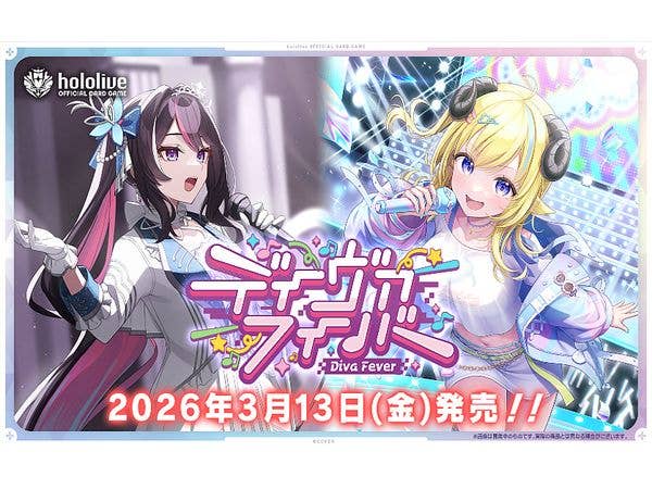 hololive OFFICIAL CARD GAME: Booster Pack Diva Fever 1 Box 12pcs