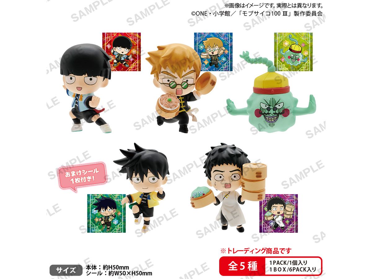 Mob Psycho 100 III: Collection Figure RICH China ver. BOX ver. 1Box 6pcs